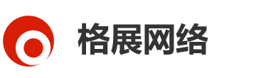 安龙县乡舍农家制泡菜有限公司